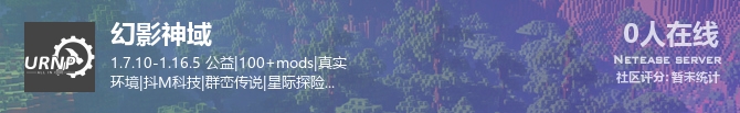 幻影神域状态贴图