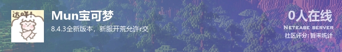 Mun宝可梦状态贴图