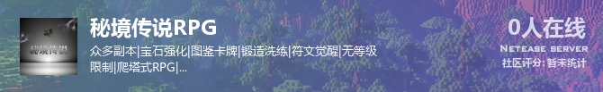 秘境传说RPG状态贴图