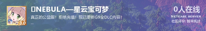 ⭐NEBULA—星云宝可梦状态贴图