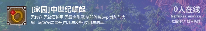 [家园]中世纪崛起状态贴图