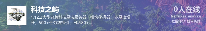 科技之屿状态贴图