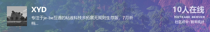 XYD状态贴图