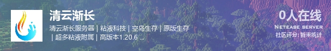 清云渐长状态贴图