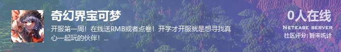奇幻界宝可梦状态贴图