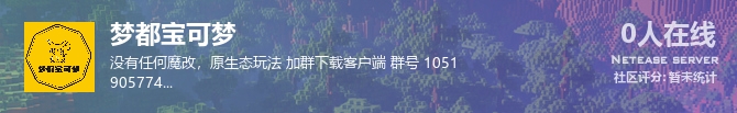 梦都宝可梦状态贴图