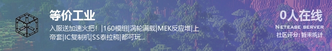 等价工业状态贴图