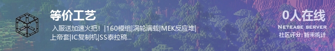 等价工艺状态贴图