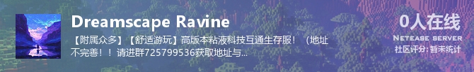 Dreamscape Ravine状态贴图
