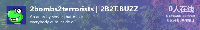2bombs2terrorists | 2B2T.BUZZ状态贴图