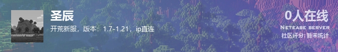 圣辰状态贴图