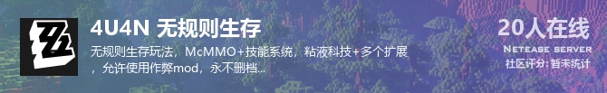 4U4N 无规则生存状态贴图
