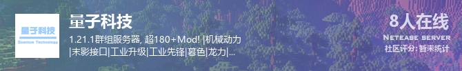 量子科技状态贴图
