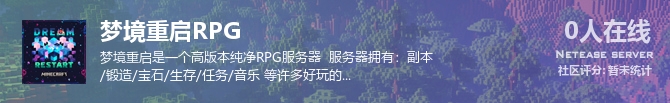 梦境重启RPG状态贴图