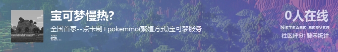宝可梦慢热?状态贴图