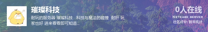 璀璨科技状态贴图
