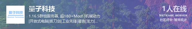 量子科技状态贴图