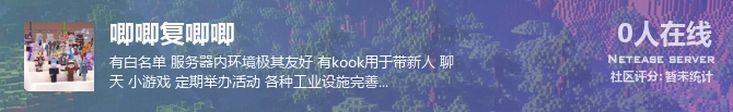 唧唧复唧唧状态贴图