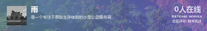 雨状态贴图