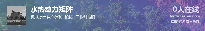 水热动力矩阵状态贴图