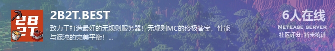 2B2T.BEST状态贴图