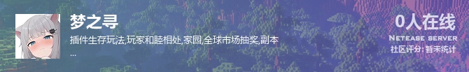 梦之寻状态贴图