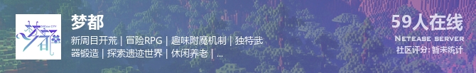 梦都状态贴图