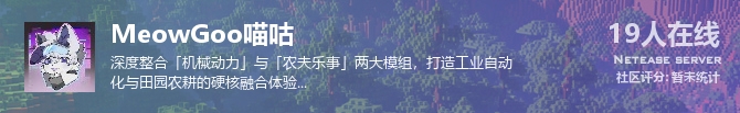 MeowGoo喵咕状态贴图