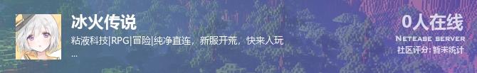 冰火传说状态贴图