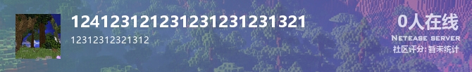 124123121231231231231321状态贴图