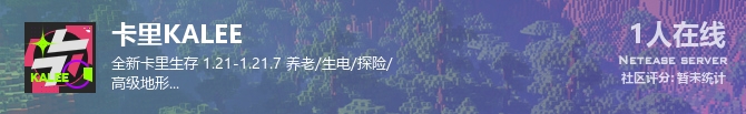 卡里KALEE状态贴图