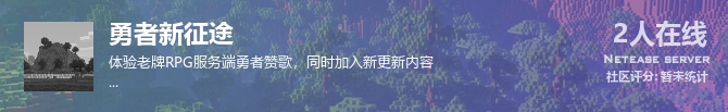 勇者新征途状态贴图