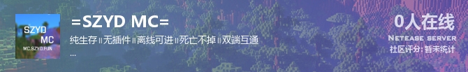 =SZYD MC=状态贴图