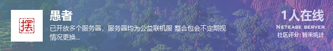 愚者状态贴图