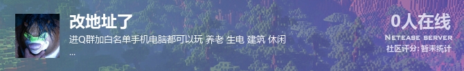 改地址了状态贴图