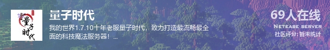 量子时代状态贴图