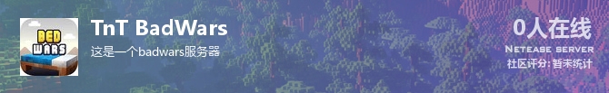 TnT BadWars状态贴图