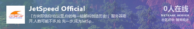 JetSpeed Official状态贴图