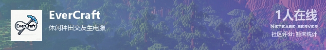 EverCraft状态贴图
