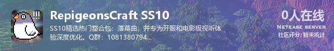 RepigeonsCraft SS10状态贴图