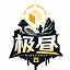 极昼公益城镇生存轻量RPG
