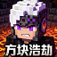 方浩魔塔2.0