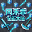 钻石大陆