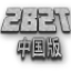 MC2B2T