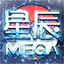 ✅星辰Mega丨超越国内99%宝可梦服务器
