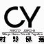 村野部落