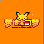 梦境1.12.2