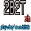 2b2t.china