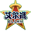 Ellan艾尔岚大陆
