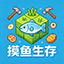 幻境小屋[支持网易安卓]三端互通